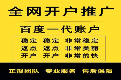 百度推广代理的客户转化率提升案例