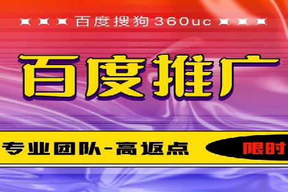 百度信息流广告的投放误区与避免方法