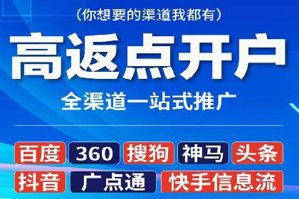 今日头条信息流广告：实战案例与优化心得