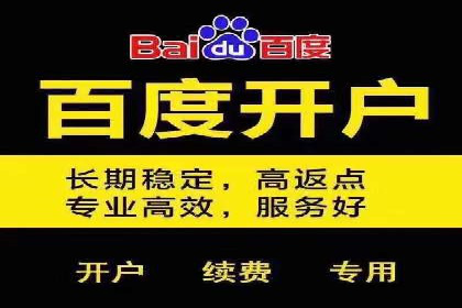 案例分享：网络推广开户关键步骤解析