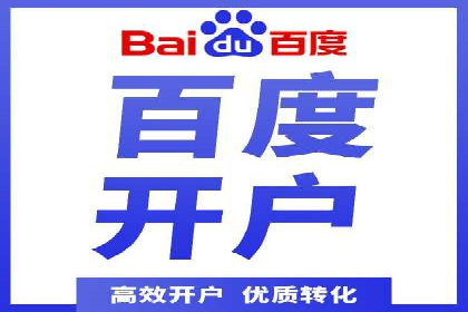 深度解析SEM竞价推广策略：从零到一的营销增长